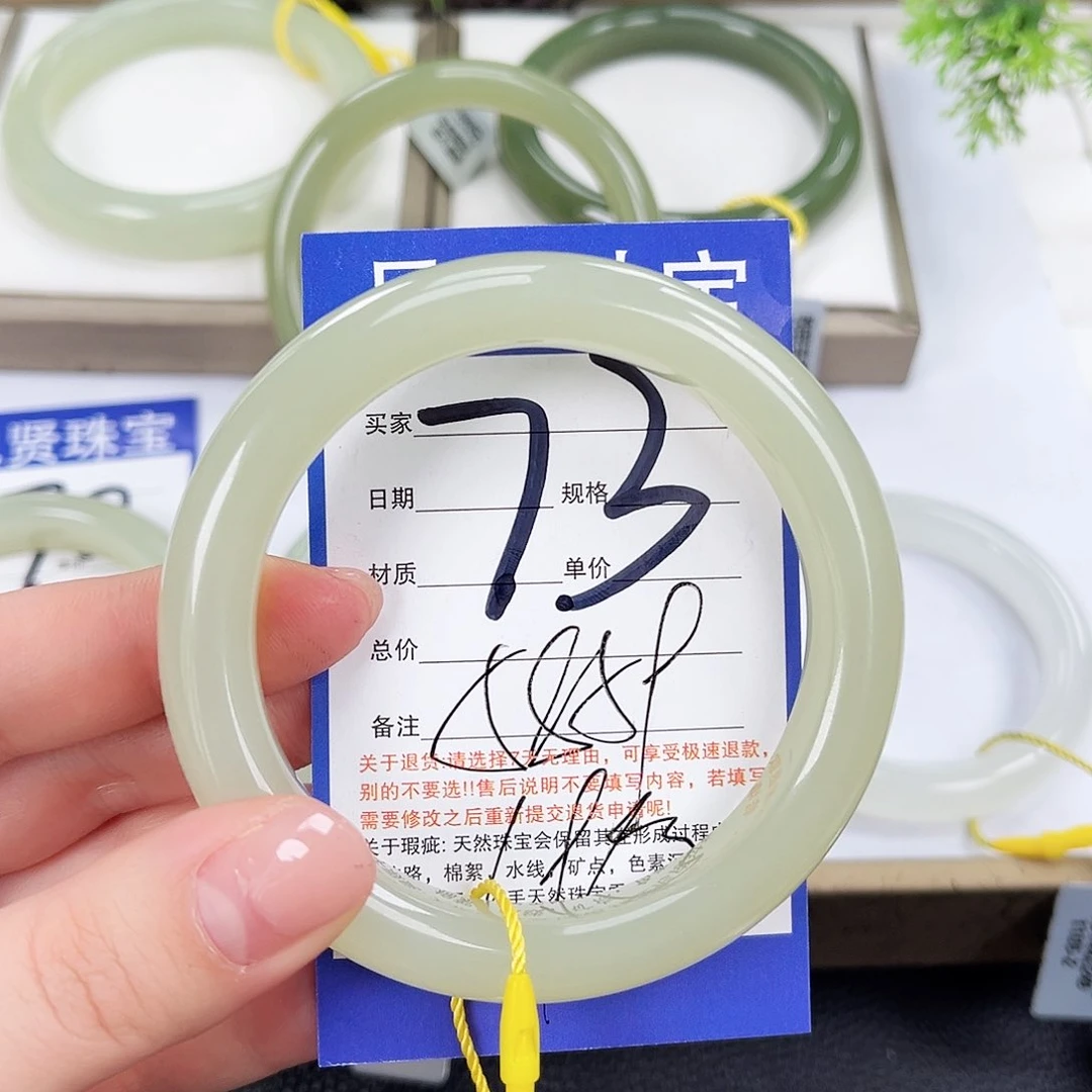 和田玉手镯未镶嵌