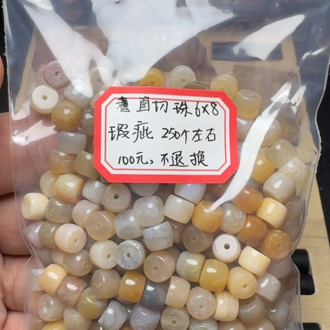 硅化玉未镶嵌纯天然色有机玉石保真色福利不退换
