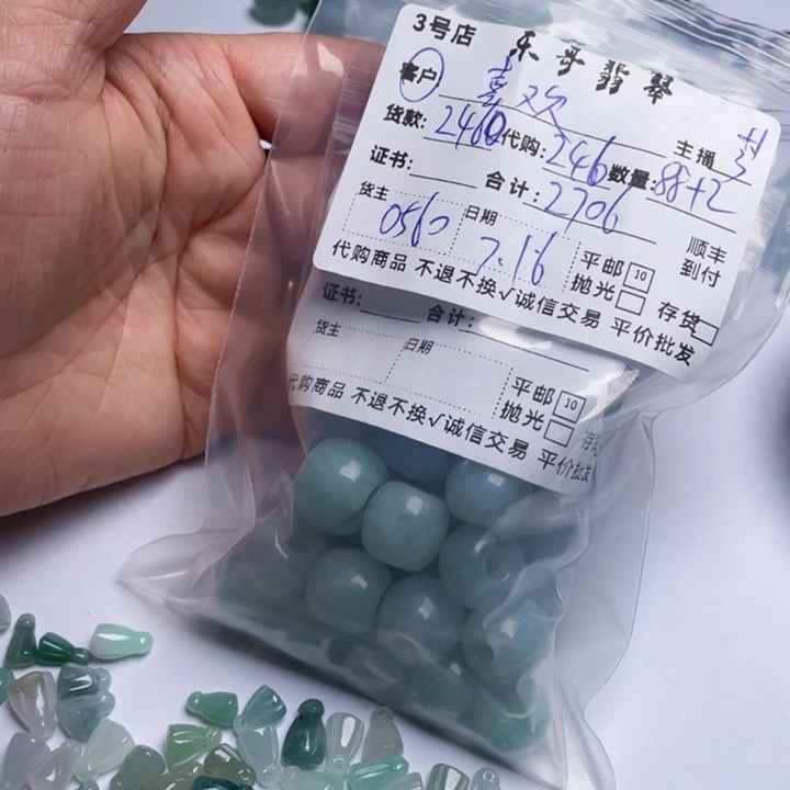 喜***友翡翠未镶嵌颈饰翡翠等翡翠饰品