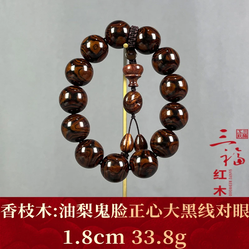 106269 油梨鬼脸正心大黑线对眼 香枝木