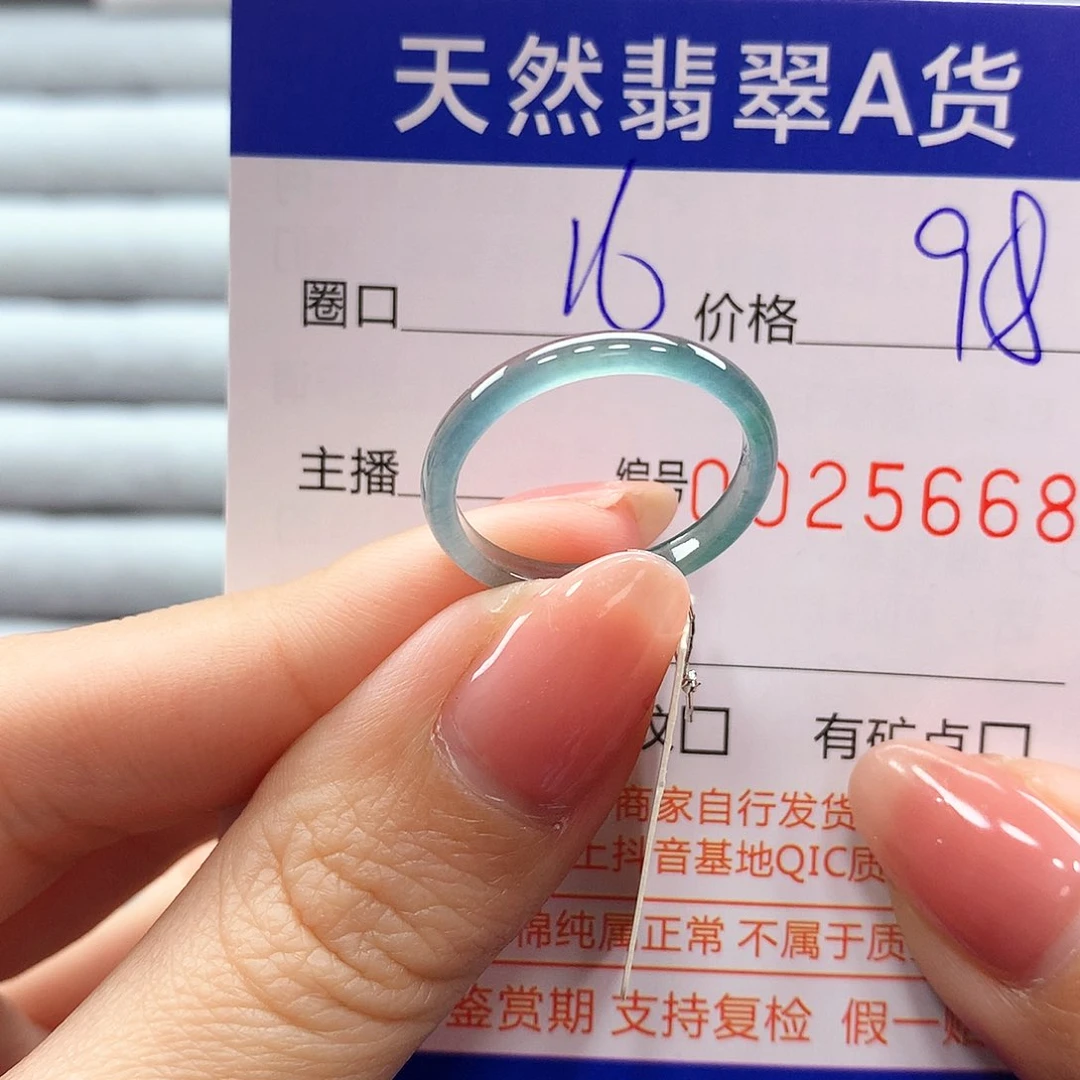 翡翠戒指未镶嵌翡翠