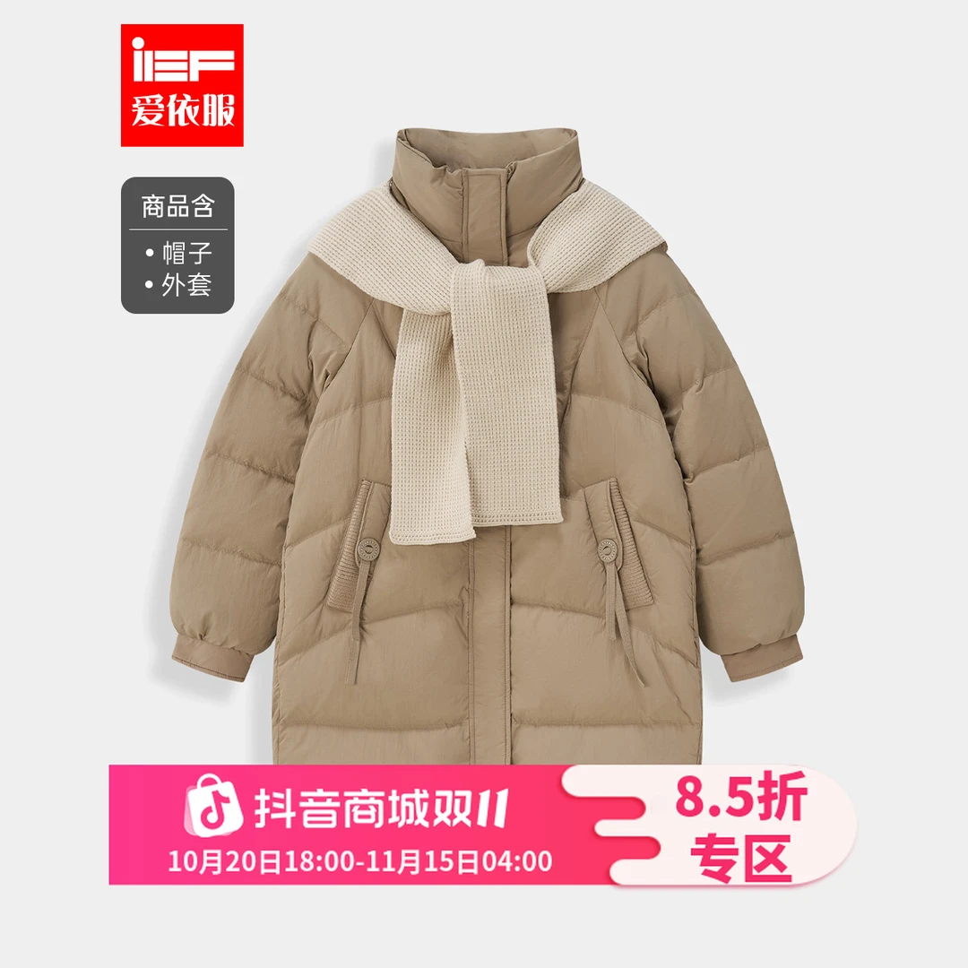 IEF/爱依服2025冬季新款韩版休闲通勤百搭白鸭绒保暖羽中长外套