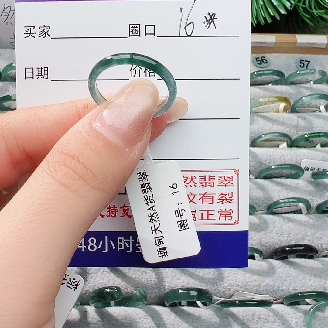 未镶嵌戒指翡翠哈***来翡翠