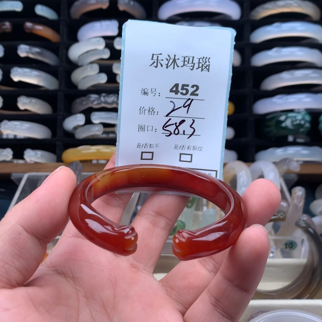 玛瑙/玉髓未镶嵌手镯