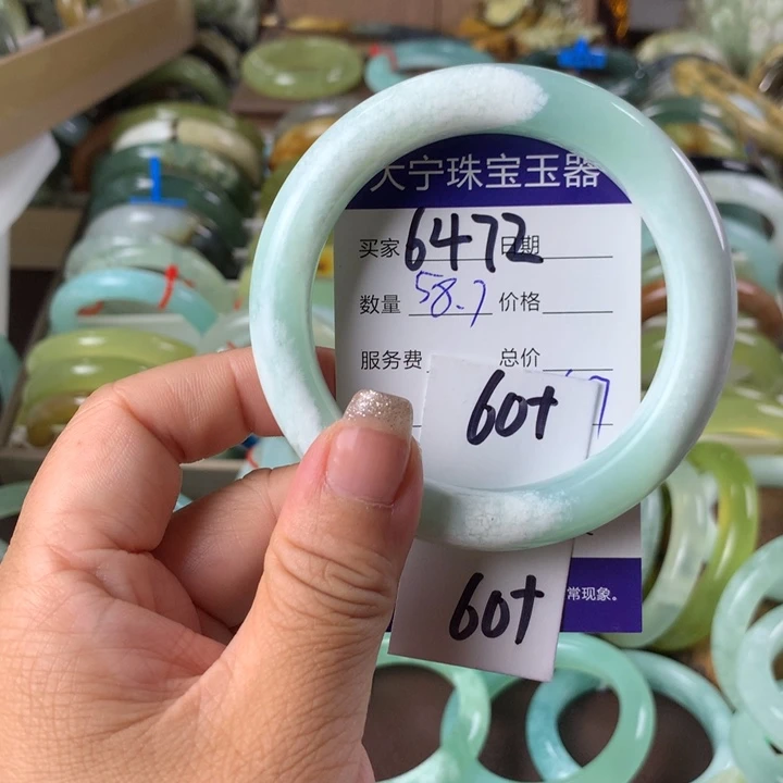 蛇纹石玉未镶嵌手镯6472