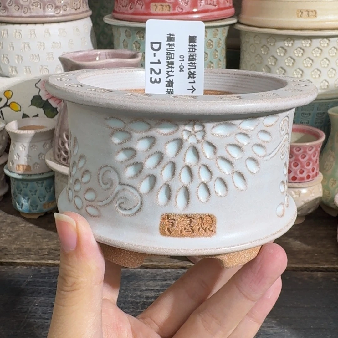 七里烧-默认微瑕1-04-123-8微瑕