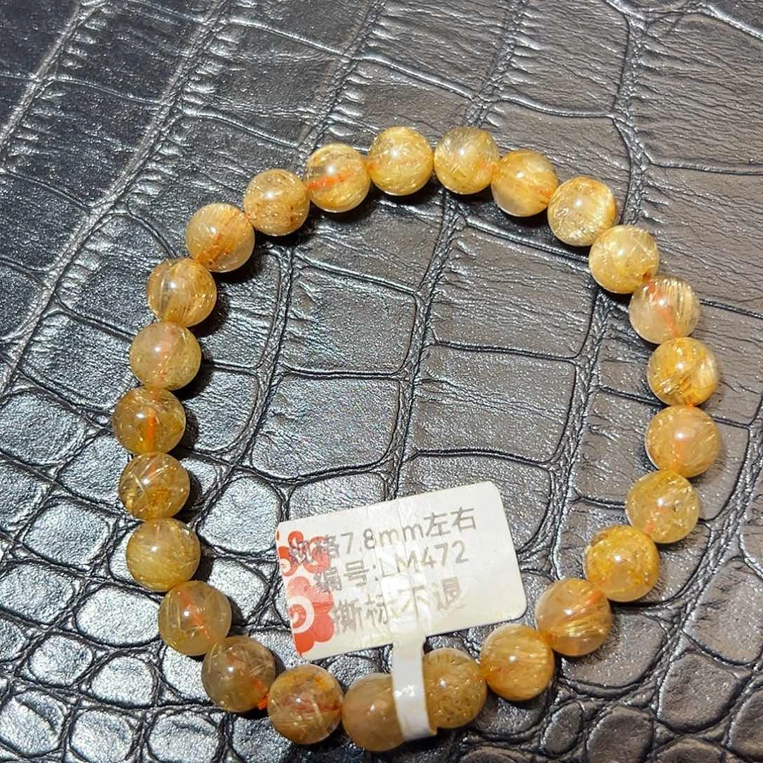 发晶未镶嵌手链天然金发晶