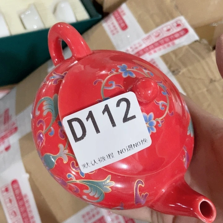 茶具微瑕，介意勿拍
