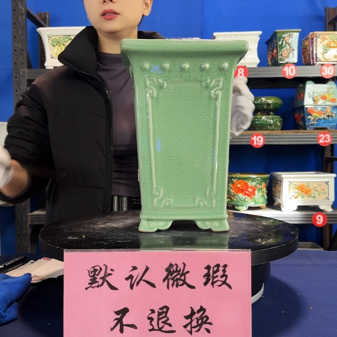 572浅绿微瑕外口18内深26