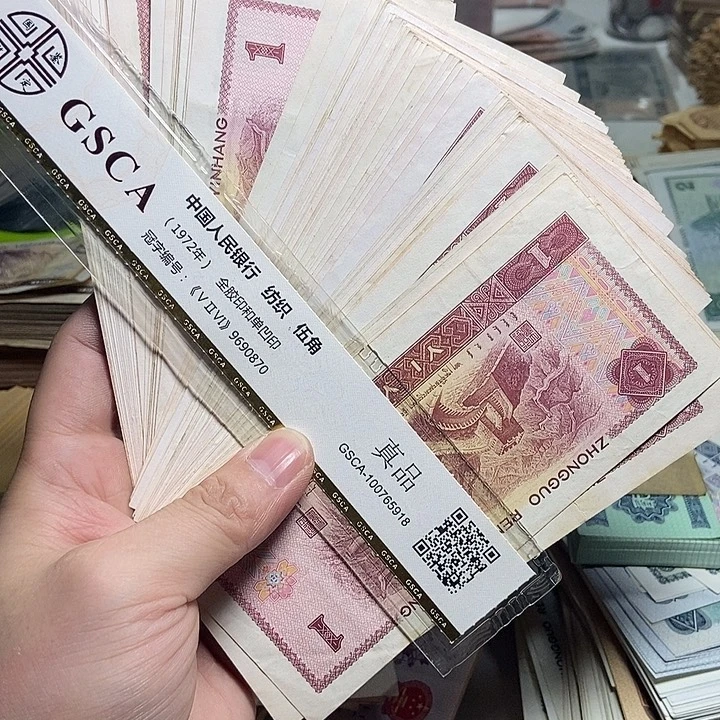 退市人民币100张如图