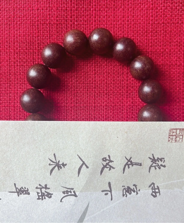 单圈15mm老料香味好手工珠串DIY编织