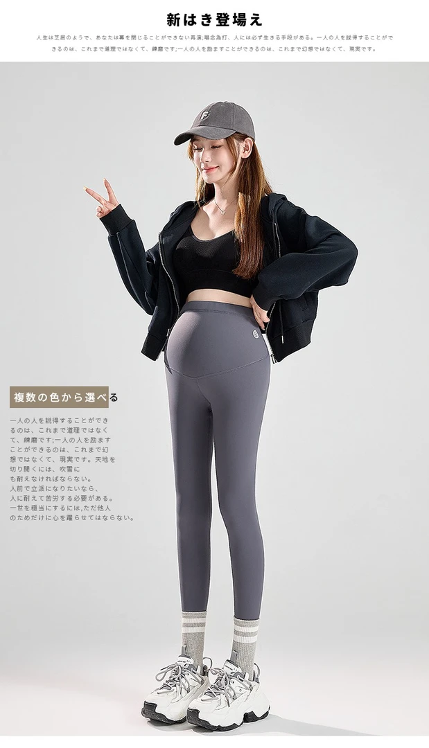 孕妇外穿春秋夏季薄款托腹修身鲨鱼裤瑜伽芭比打底裤