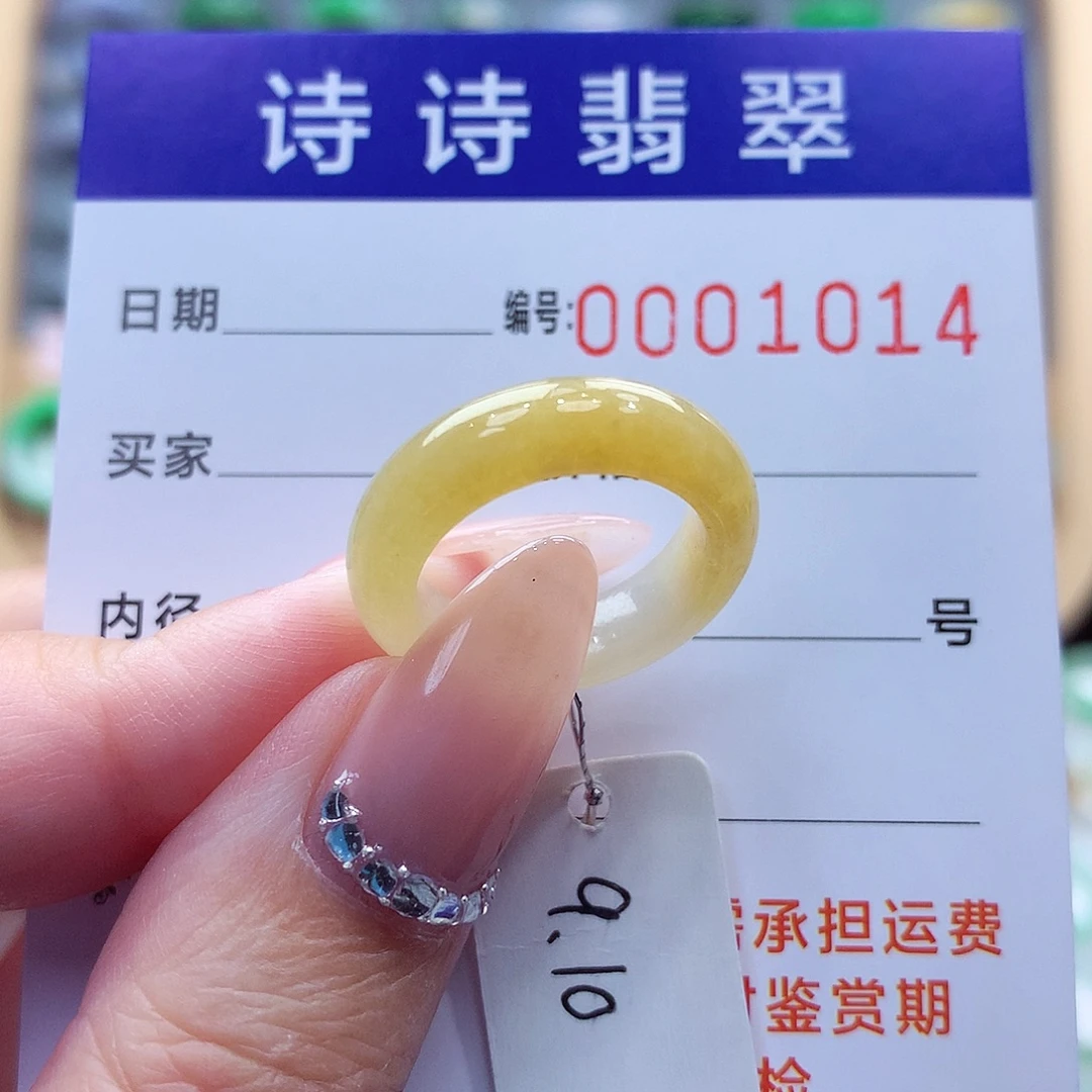 翡翠未镶嵌戒指缅甸A货