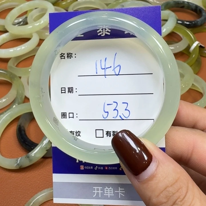 未镶嵌岫玉手镯天然