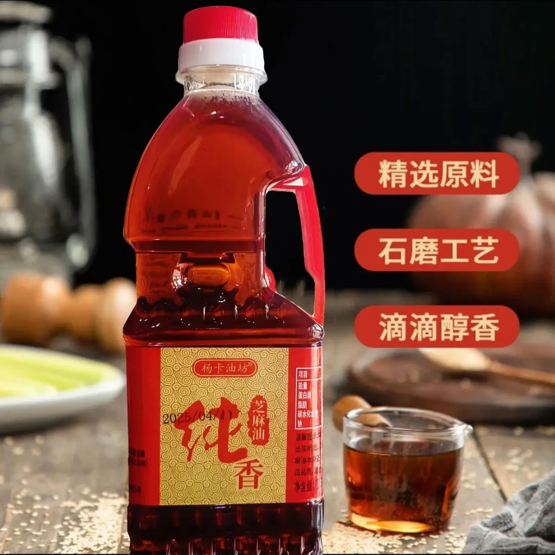 芝麻香油小磨油纯芝麻油凉拌餐饮商用桶装500ml
