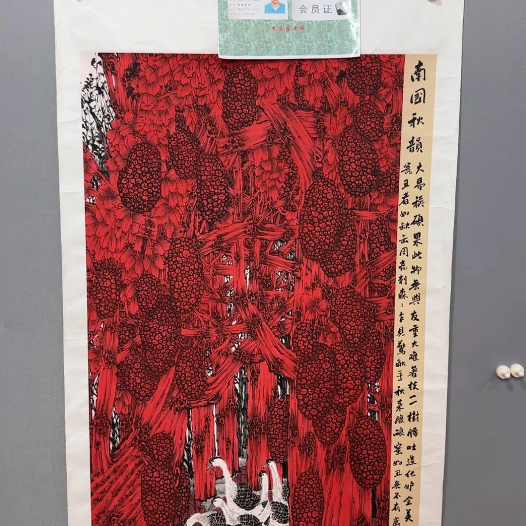 国画lqy老师国画精品