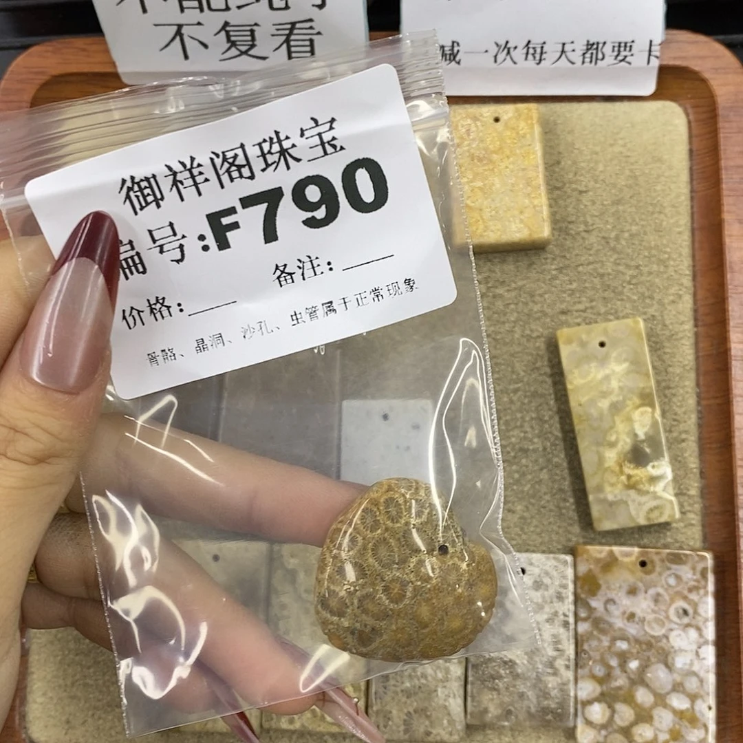 石英质玉吊坠(不含链)足银镀金镶嵌平****）