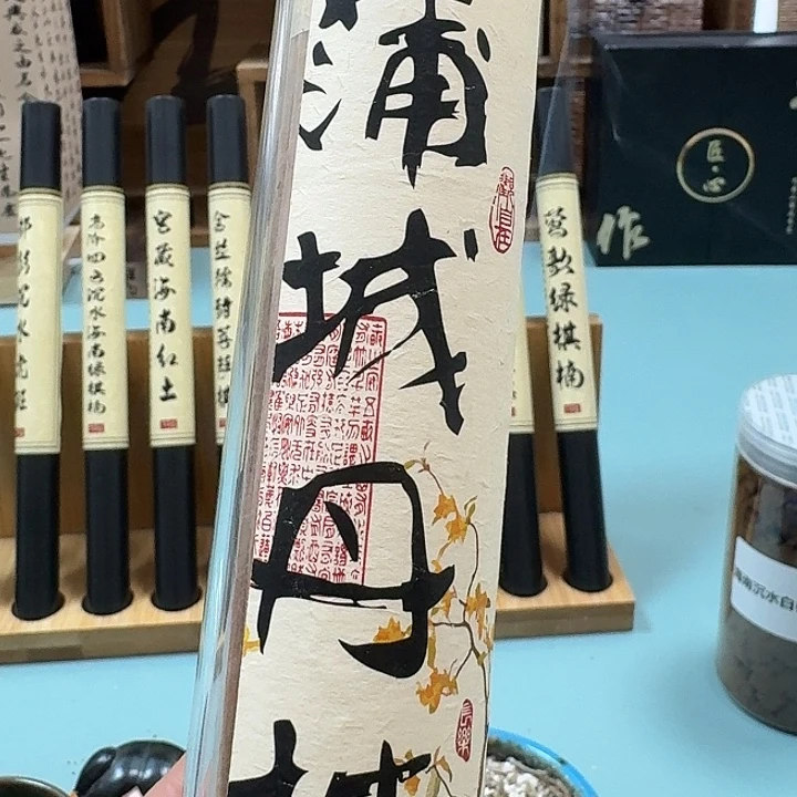 线香桂花100克。。。。。。。。。。。。