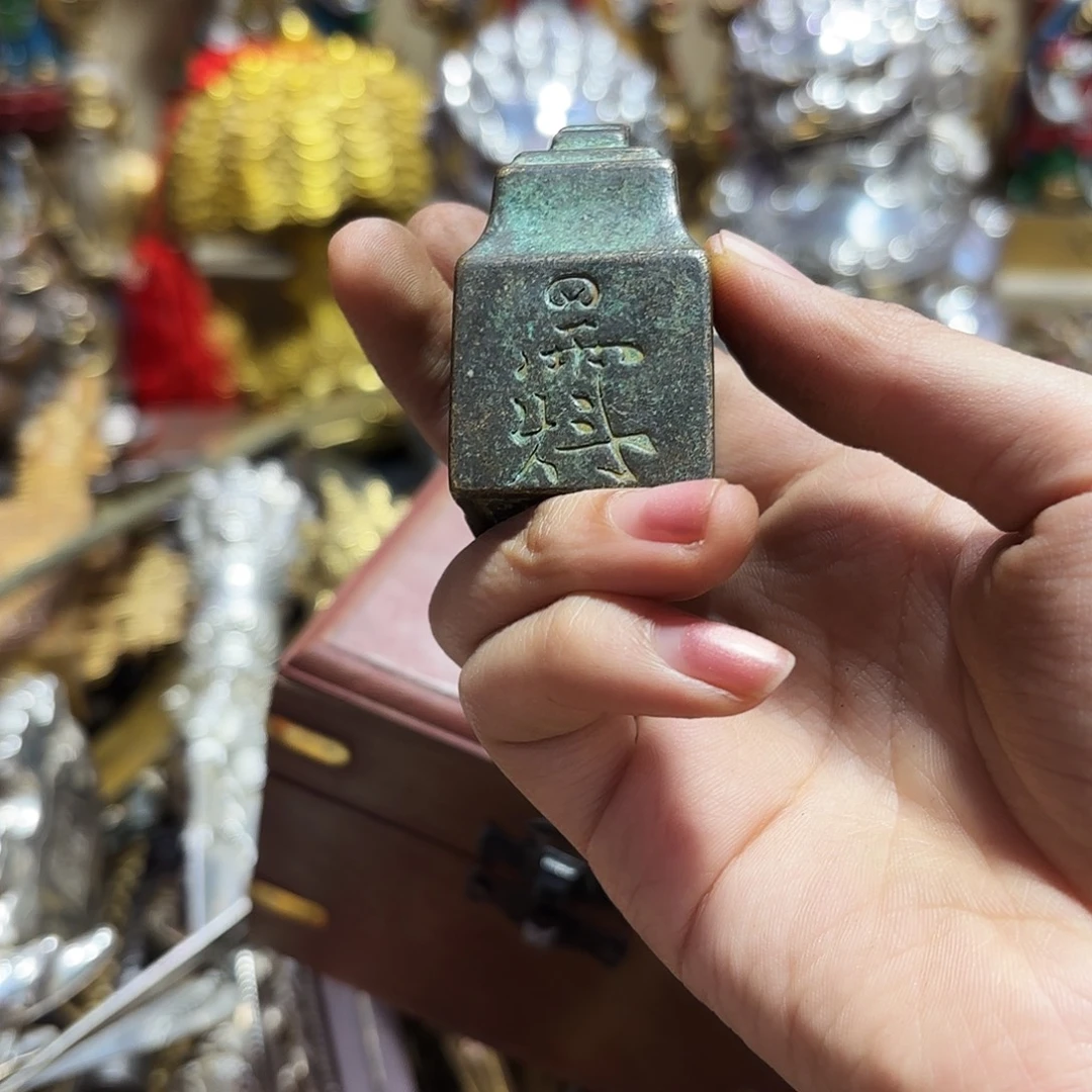 苗苗推荐精品铜器