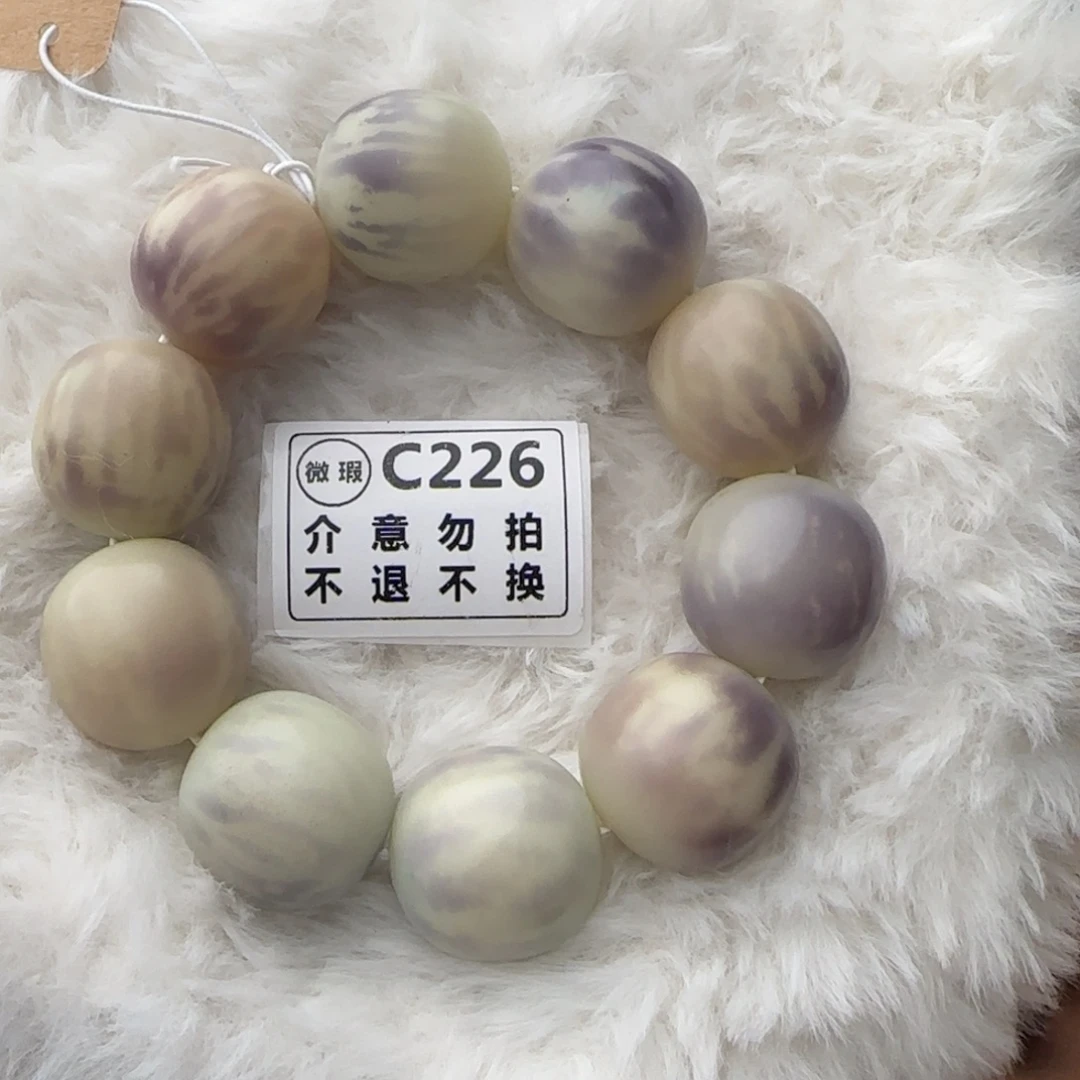 菩提根/象牙果手串C226大暇不退不换介意勿拍