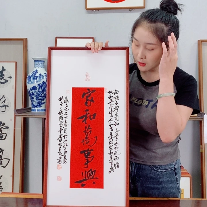 书法中书协罗柏发国展书法家