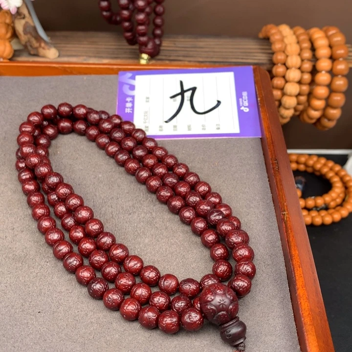 凤眼菩提吊坠阿*蕾凤眼