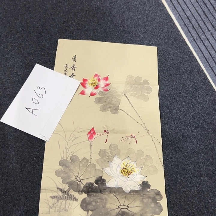 尚谷里商贸 弧线一张