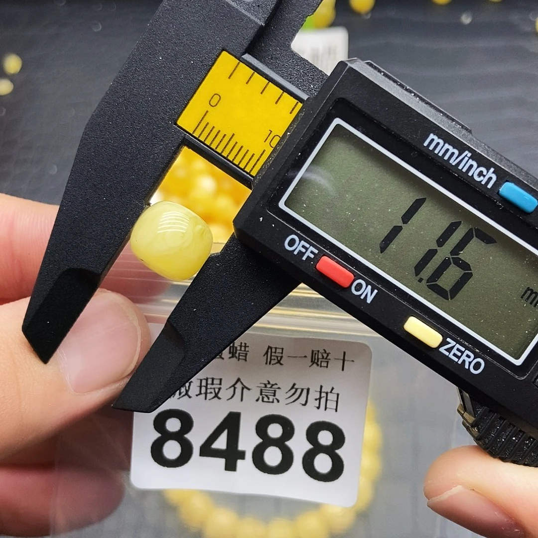 蜜蜡未镶嵌珠宝奇石8488