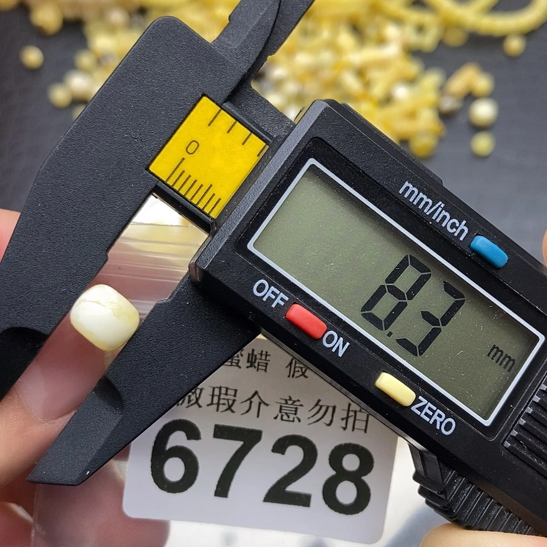 蜜蜡未镶嵌珠宝奇石6728