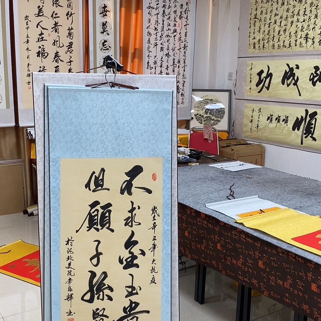 书法书法作品参加