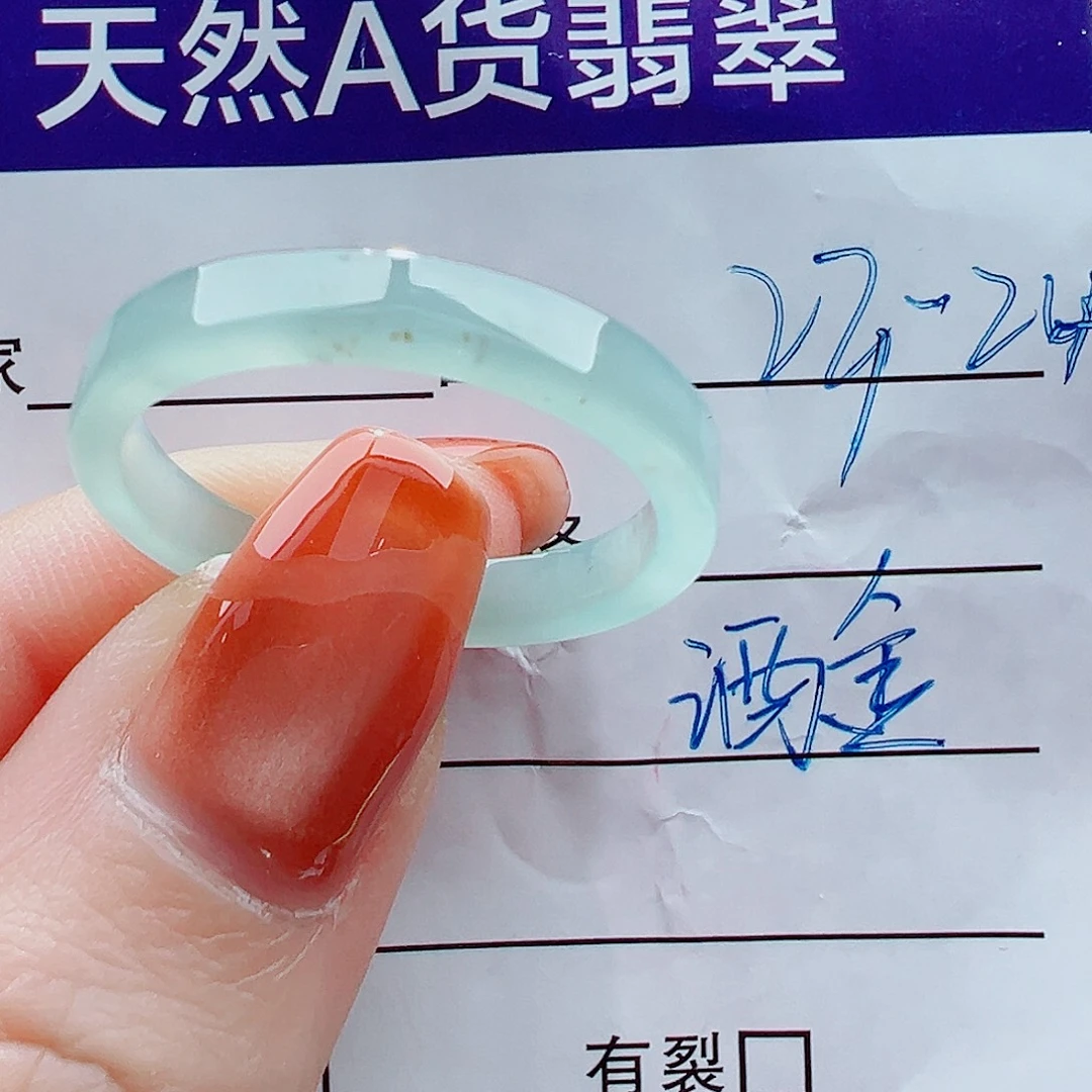 翡翠未镶嵌戒指戒圈