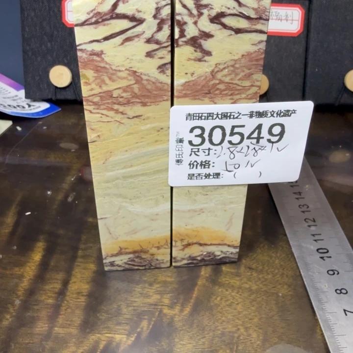 青田石12.14青田石雕厂家直销