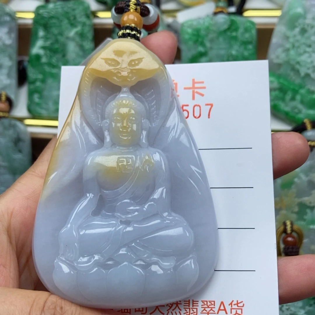 颈饰未镶嵌翡翠吊坠