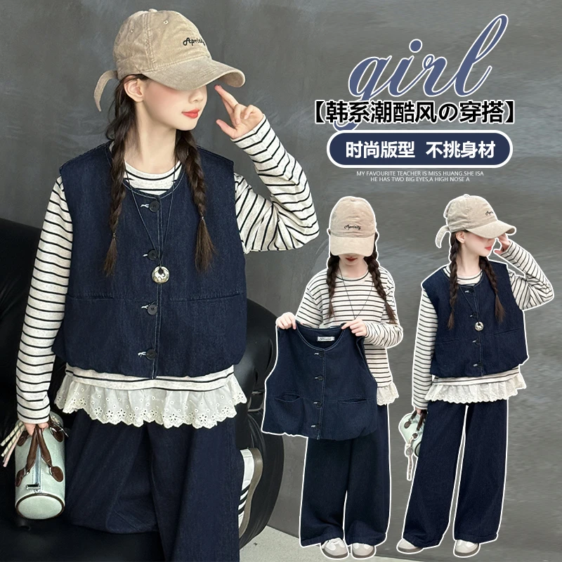 女童秋季新款套装中大童牛仔马甲条纹打底衫牛仔裤三件套HCD204