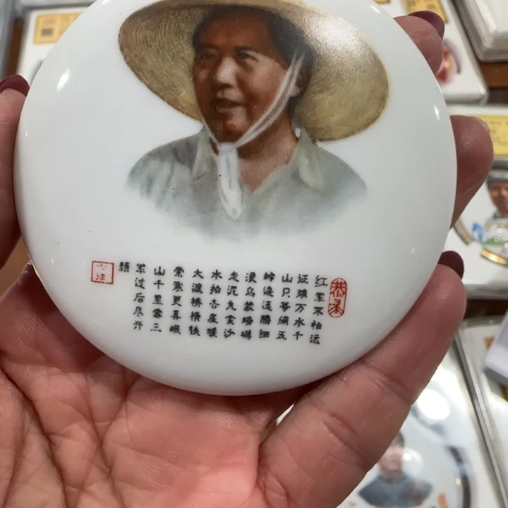 用***0其他普通金属景德镇