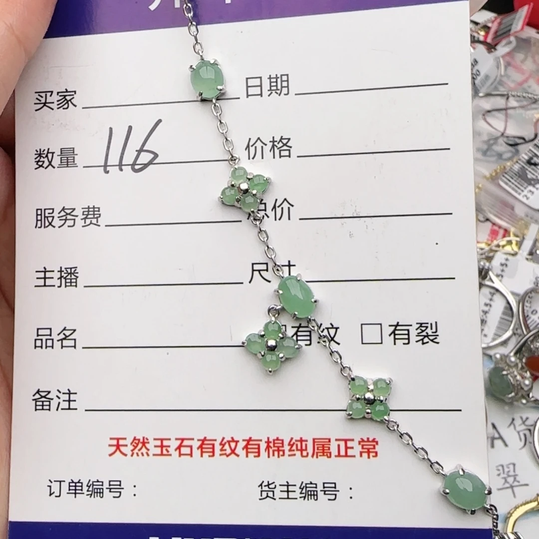 银S925镶嵌戒指翡翠