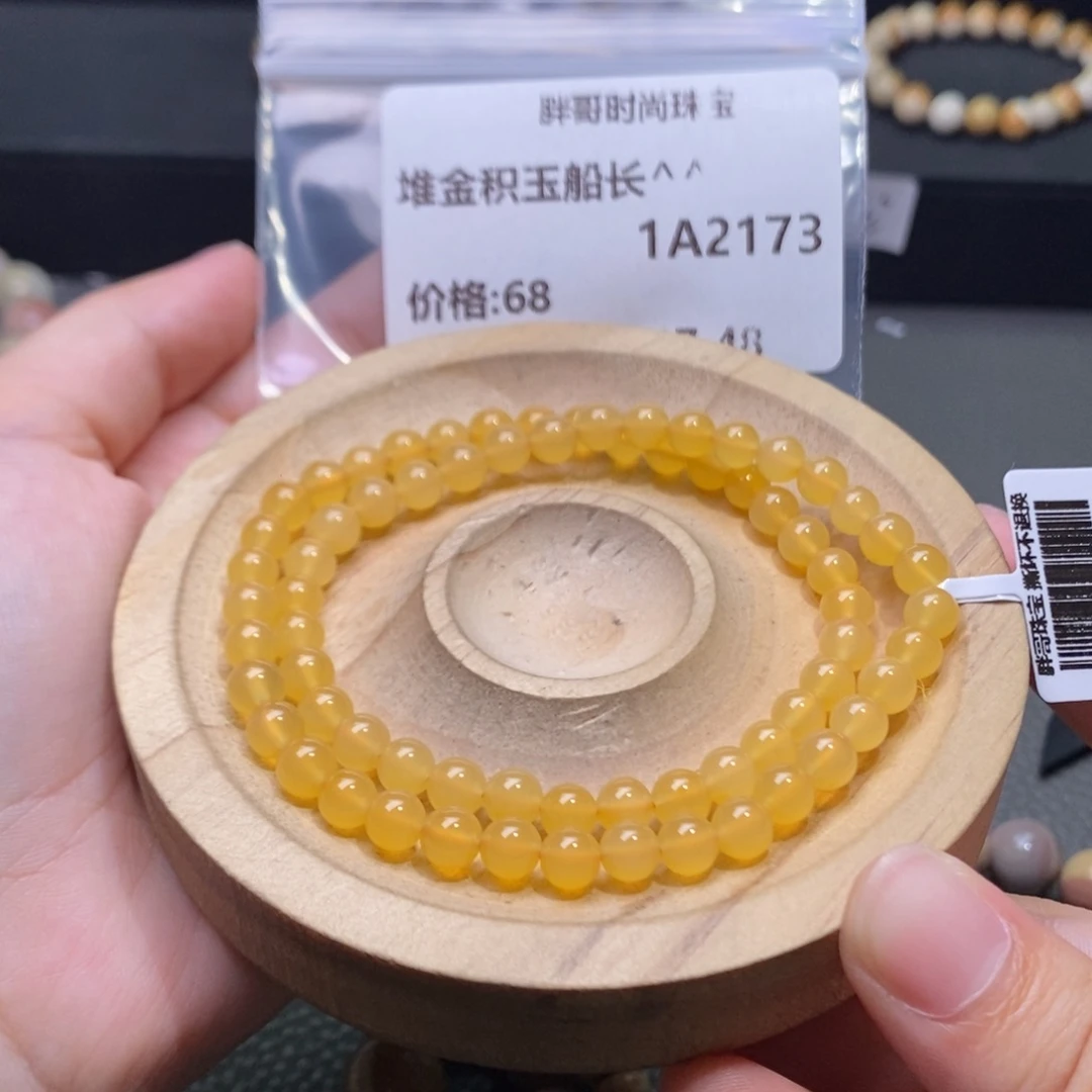堆***^石英质玉手链未镶嵌2173