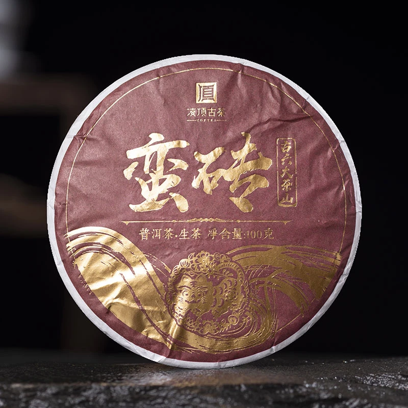 【凌顶古茶】古六大茶山·蛮砖普洱茶生饼100g