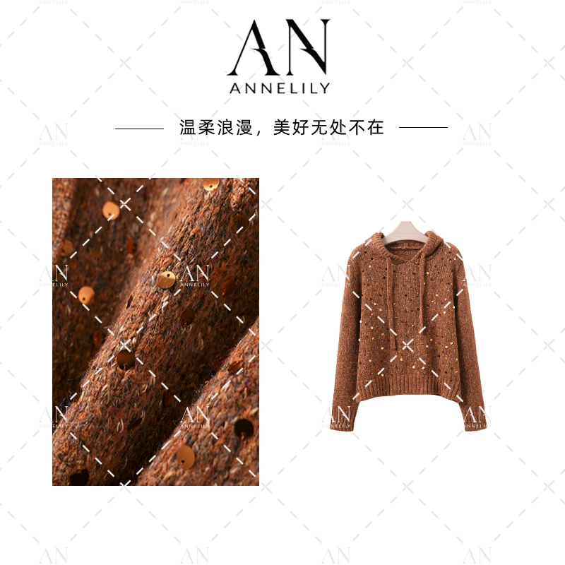 ANNELILY安琪琪【小桑】新款重工针织轻奢连帽毛衣AM2510026