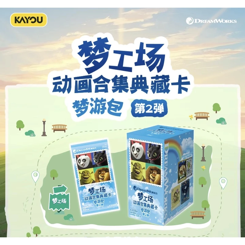 卡游【新人浮浮】卡游梦工厂动画合集典藏卡第二弹卡游收藏卡牌