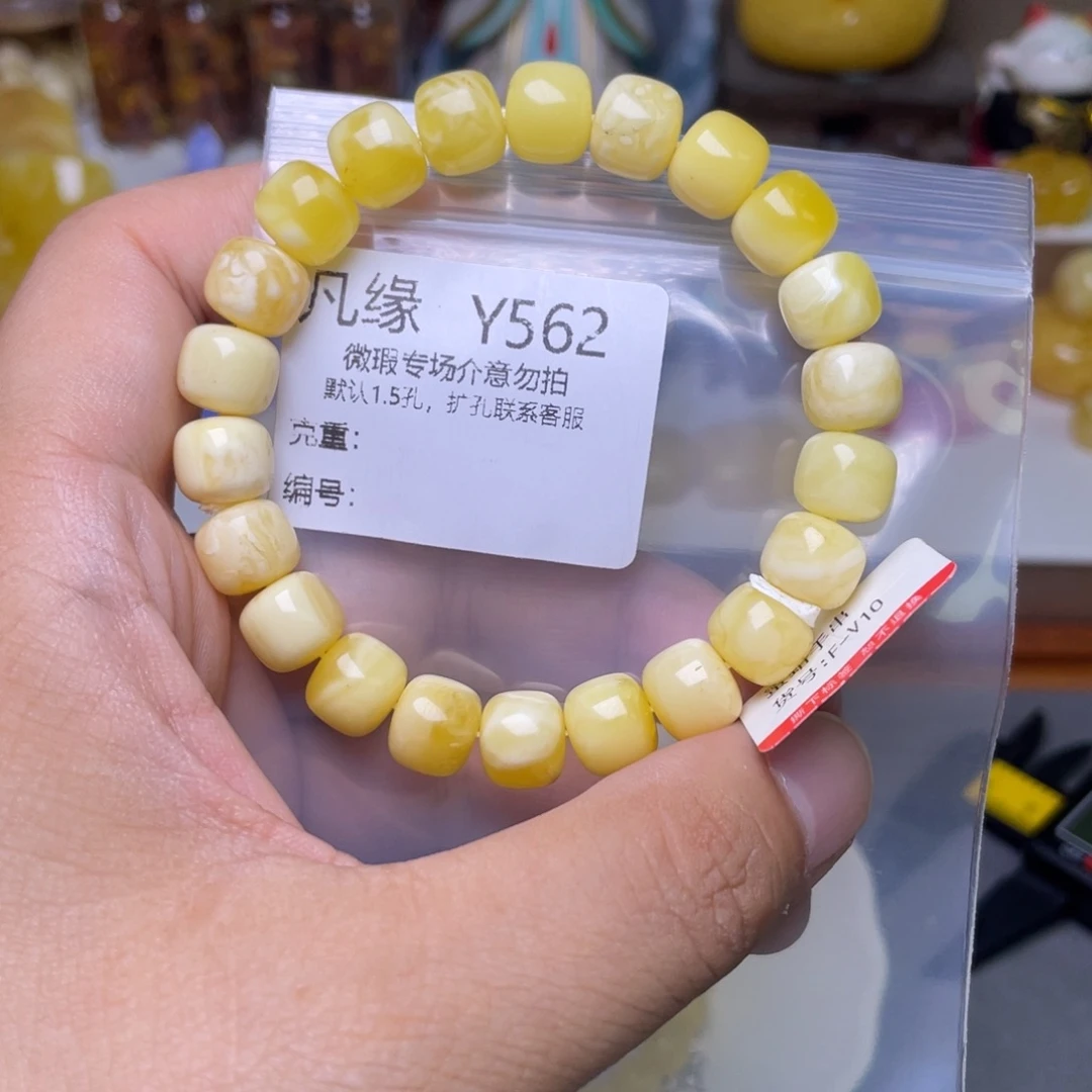 未镶嵌琥珀珠宝奇石