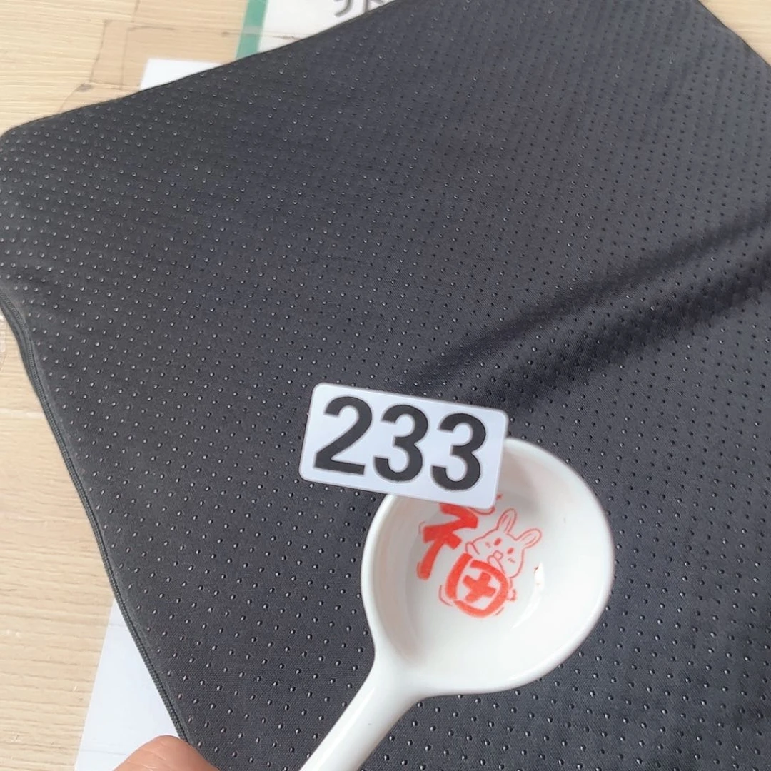 闪购商品……………………