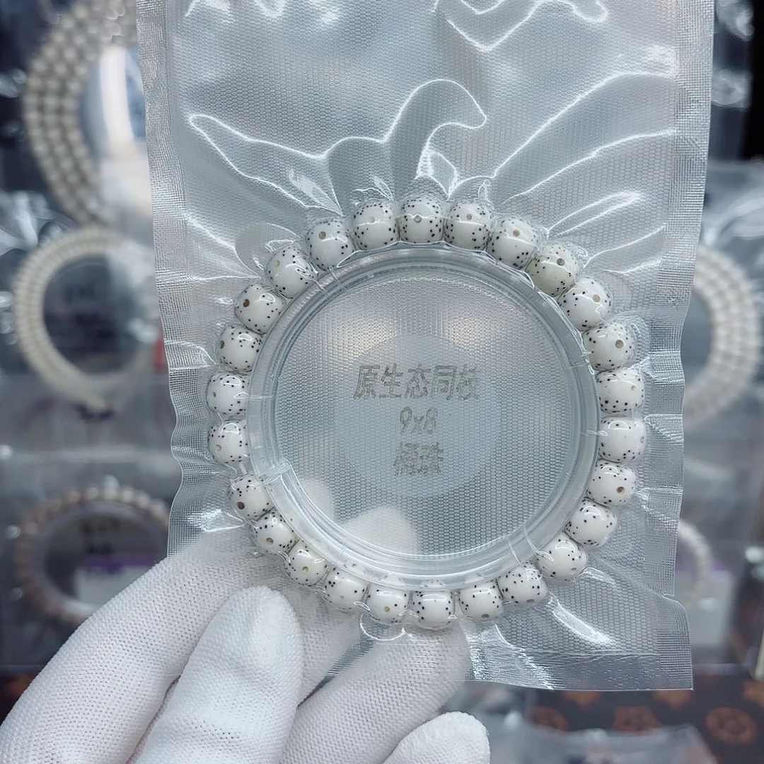 星月菩提吊坠9x8原白同枝老型