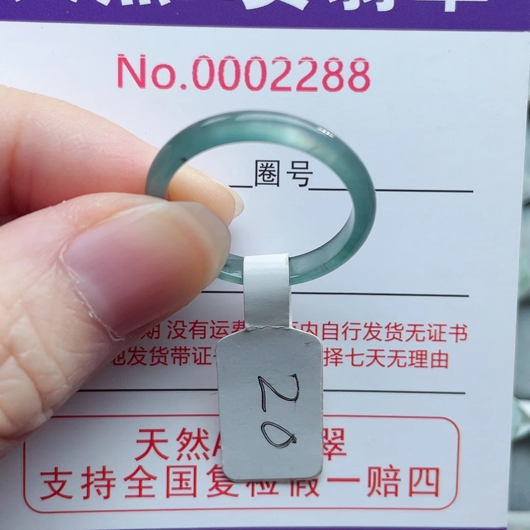 【闪购商品】未镶嵌戒指翡翠天然