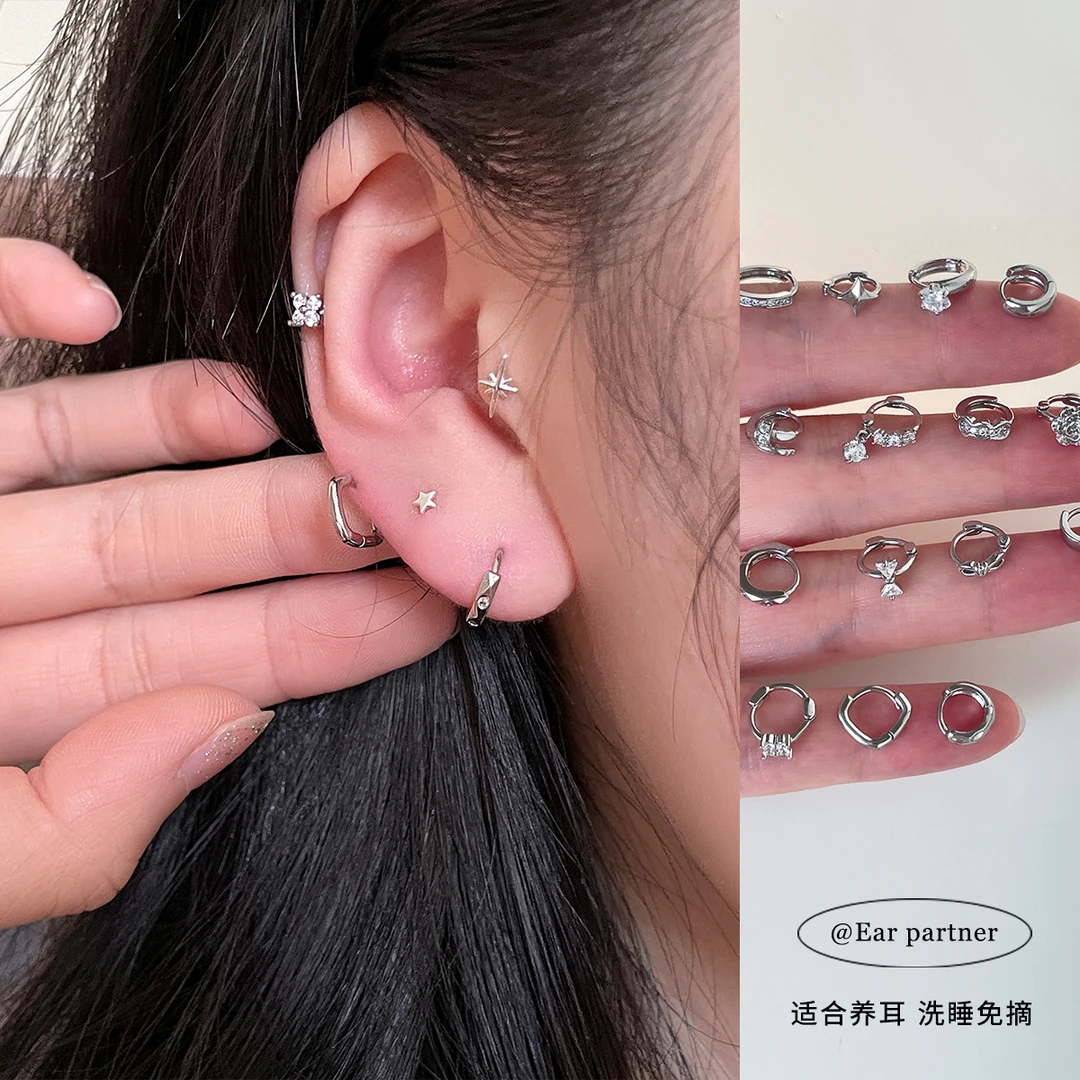 925银合成锆石耳饰 耳钉养耳洞边缘耳骨环多耳洞叠戴耳圈耳环耳扣