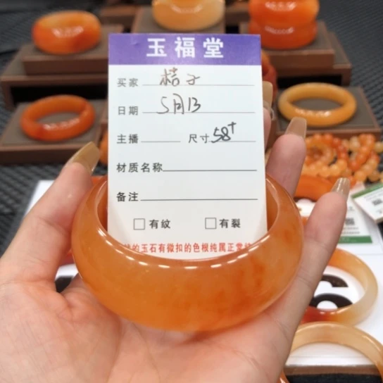 石英质玉（黄龙玉）未镶嵌手镯桔***子