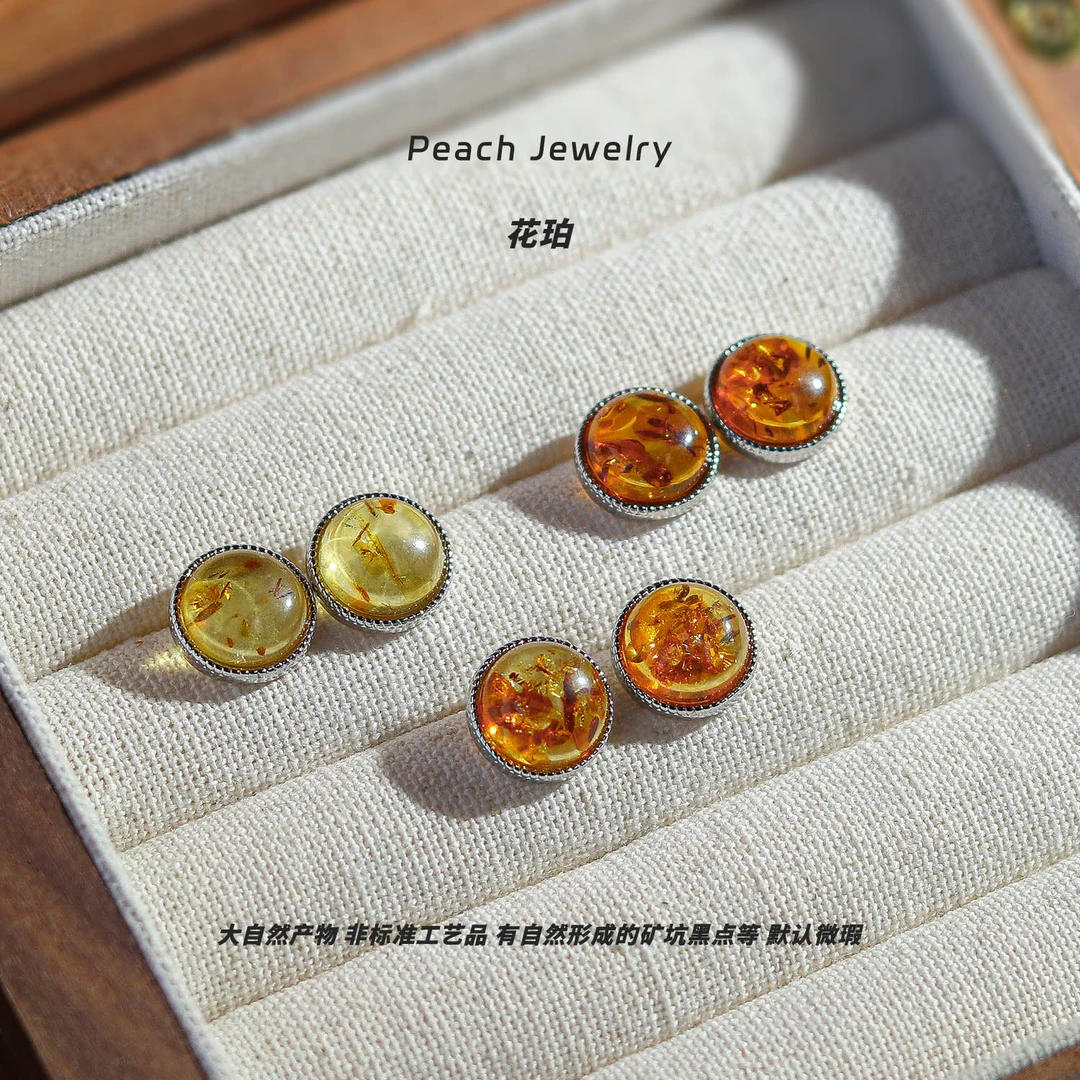 花珀耳钉 QS03 多样性发一 颜色微差