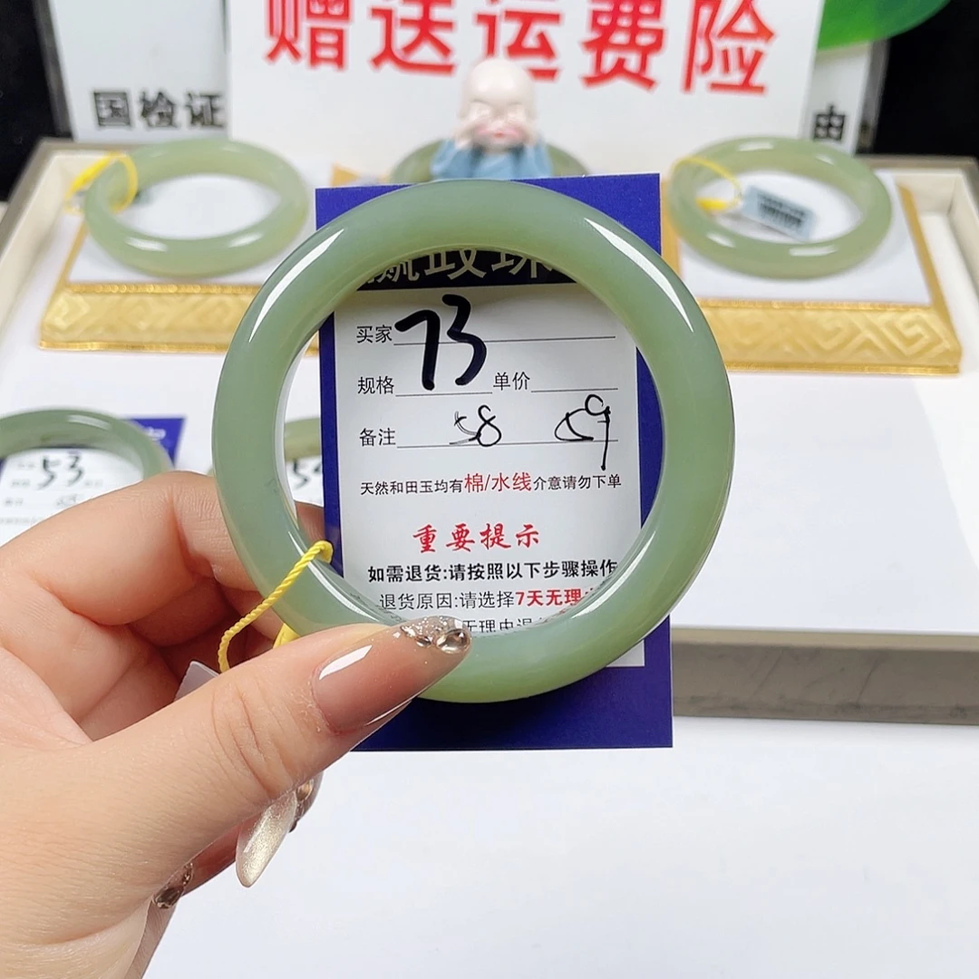未镶嵌手镯和田玉