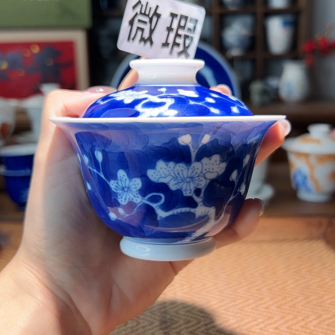 【闪购商品】微瑕 冰梅 盖碗