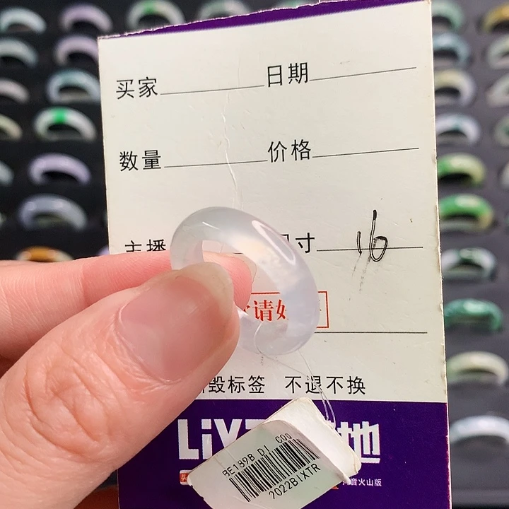 翡翠戒圈未镶嵌翡翠